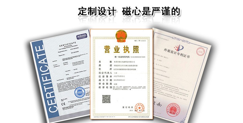 產(chǎn)品設(shè)計(jì)專利